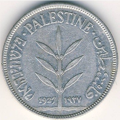 Палестина 100 мил 1927 год