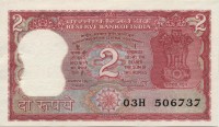Индия 2 рупии 1984 - 1985 год - Колонна Ашока. Бенгальский тигр