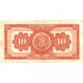 Перу 10 солей 1967 год - Символ Свободы. Герб - XF