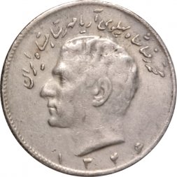 Иран 10 риалов 1967 год