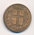Исландия 5 эйре 1966 год