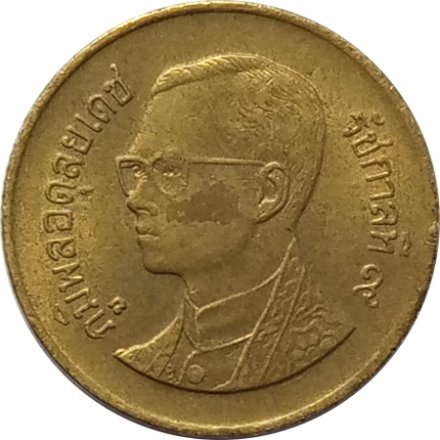 Таиланд 25 сатанг 1991 год