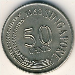 Сингапур 50 центов 1968 год