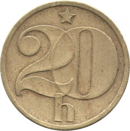 Чехословакия 20 геллеров 1978 год