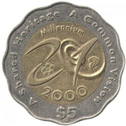 Сингапур 5 долларов 2000 год - Рубеж тысячелетия (Миллениум)