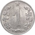 Чехословакия 1 геллер 1963 год