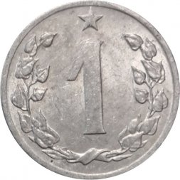 Чехословакия 1 геллер 1963 год