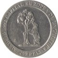 Испания 200 песет 1992 год - Мадрид-культурная столица Европы. Медведь, залезающий на дерево