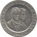 Испания 200 песет 1992 год - Мадрид-культурная столица Европы. Медведь, залезающий на дерево