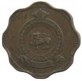 Шри-Ланка 10 центов 1971 год