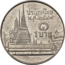 Таиланд 1 бат 2006 год - Храм Ват Пхракэу