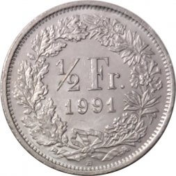 Швейцария 1/2 франка 1991 год