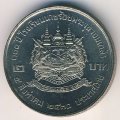 Таиланд 2 бата 1987 год - 100 лет Военной академии Чулалонгкорна Найрои