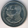 Таиланд 2 бата 1987 год - 100 лет Военной академии Чулалонгкорна Найрои