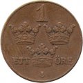 Швеция 1 эре 1933 год