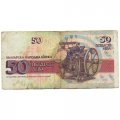 Болгария 50 левов 1992 год - Христо Груев Данов. Печатный станок XIX века - F