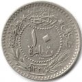 Турция - Османская империя 10 пар 1909 (1911) год (под тугрой цифра 3)