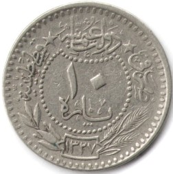 Монета Турция - Османская империя 10 пар 1909 (1911) год (под тугрой цифра 3)