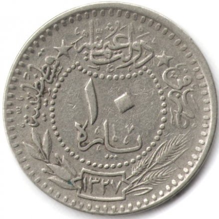 Турция - Османская империя 10 пар 1909 (1911) год (под тугрой цифра 3)