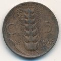 Италия 5 чентезимо 1926 год