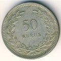 Турция 50 куруш 1948 год