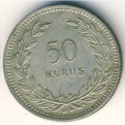 Турция 50 куруш 1948 год