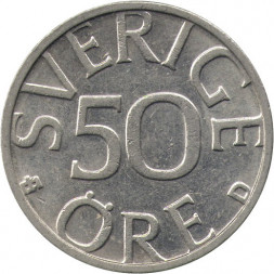 Швеция 50 эре 1990 год - Король Карл XVI Густав