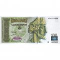 Грузия 100 лари 2004 год - Шота Руставели. Даниил в Львином рве - UNC