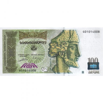 Грузия 100 лари 2004 год - Шота Руставели. Даниил в Львином рве - UNC