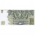 Грузия 100 лари 2004 год - Шота Руставели. Даниил в Львином рве - UNC