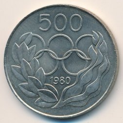 Кипр 500 милей 1980 год - Олимпиада