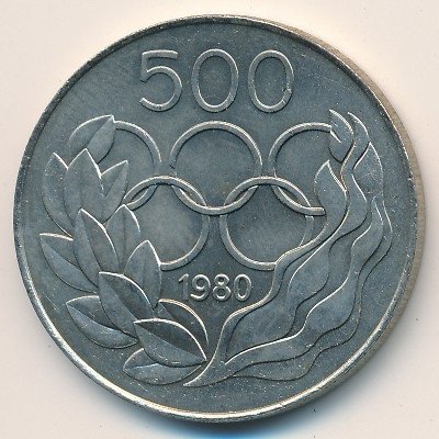 Кипр 500 милей 1980 год - Олимпиада
