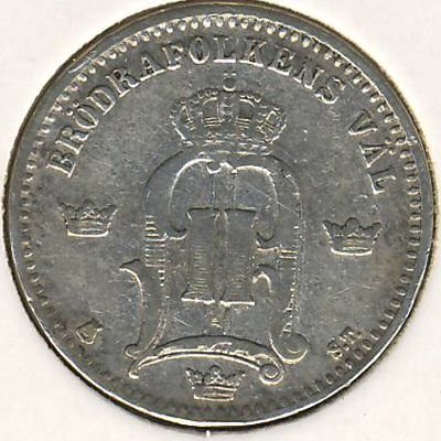 Швеция 25 эре 1876 год