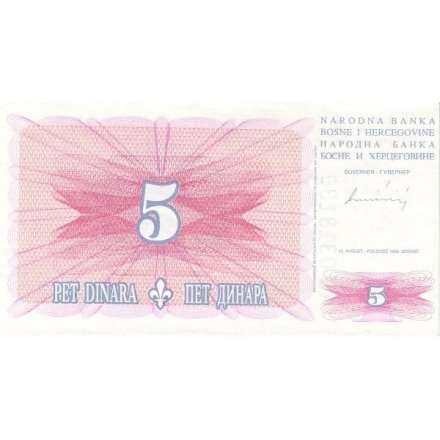 Босния и Герцеговина 5 динаров 1994 год - Мост через Неретву UNC
