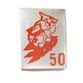 Значок-иголка 50 лет пионерии