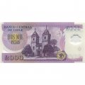 Чили 2000 песо 2004 год - Мануэль Родригес. Церковь UNC