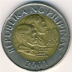 Филиппины 10 песо 2001 год
