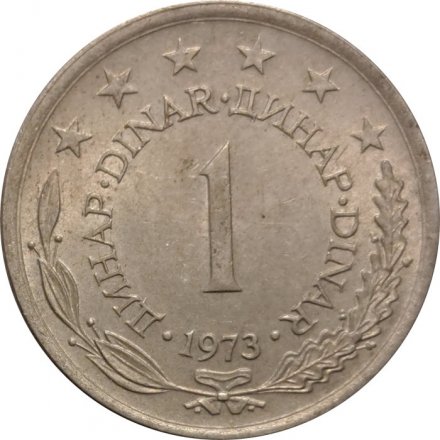 Югославия 1 динар 1973 год