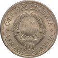 Югославия 1 динар 1973 год