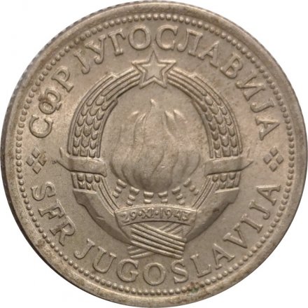 Югославия 1 динар 1973 год