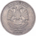 Россия 2 рубля 2006 год СПМД