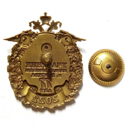 Знак 77 лет. Участник Парада Победы г. Москва 2022 год
