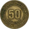 Алжир 50 сантимов 1975 год - 30 лет Алжирскому восстанию