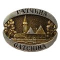 Значок Гатчина. Gatchina