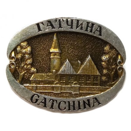 Значок Гатчина. Gatchina