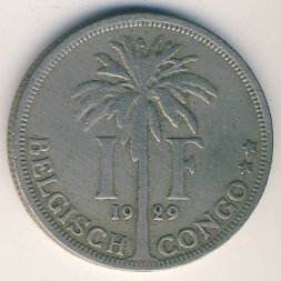 Бельгийское Конго 1 франк 1929 год