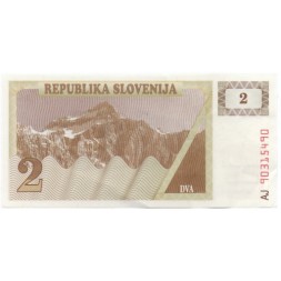 Словения 2 толара 1990 год - Гора Триглав. Камень принца из Ландхауза - XF+