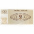 Словения 2 толара 1990 год - Гора Триглав. Камень принца из Ландхауза - XF+
