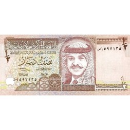Иордания 1/2 динара 1993 год - Король Хусейн II. Крепость Кусайр Амра UNC
