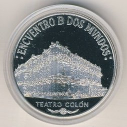 Аргентина 25 песо 2005 год